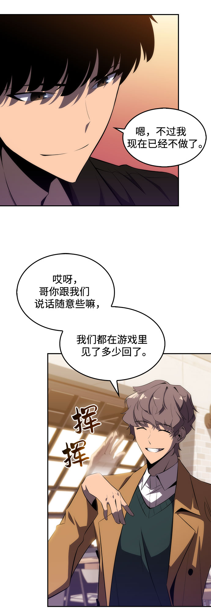 [第15话] 塔中的大佬们36