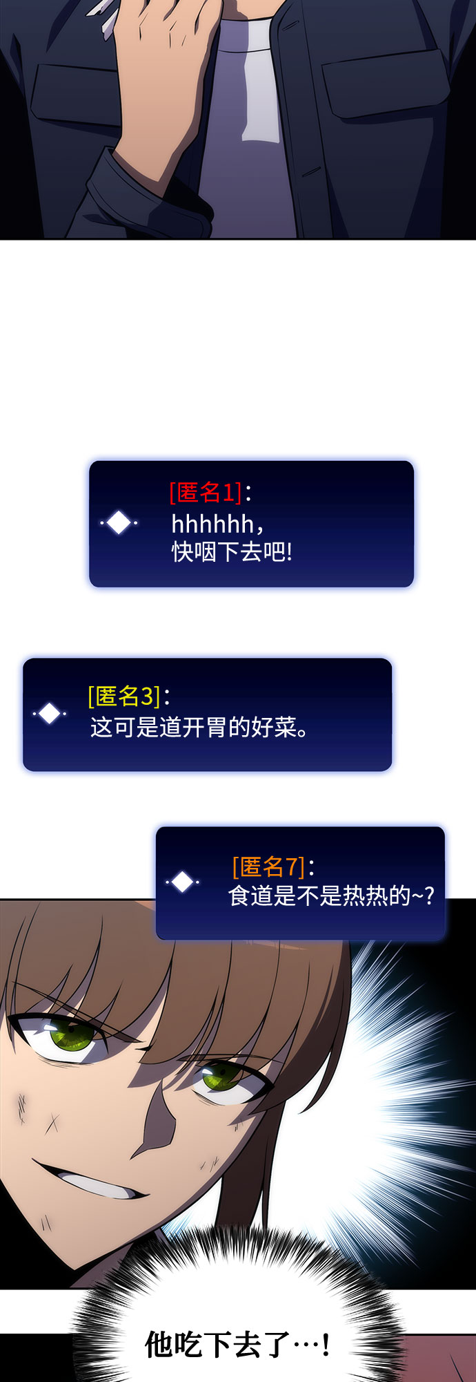 [第13话] 拉比林托斯迷宫（5）16