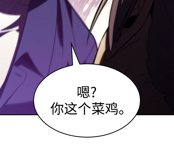 [第69话] 灰色神殿（2）69