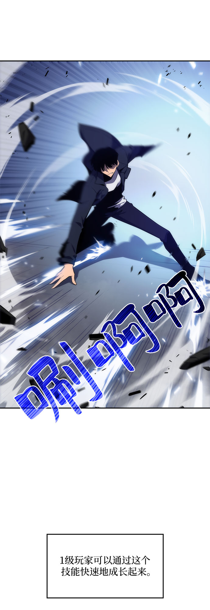 [第11话] 拉比林托斯迷宫（3）8