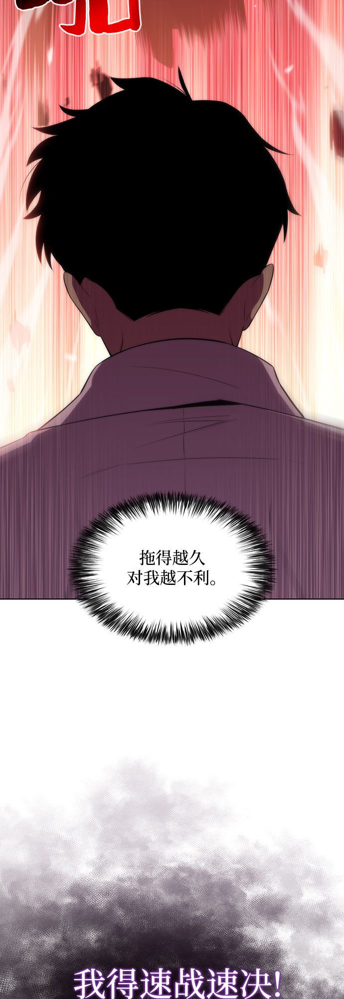 [第37话] 因果报应13