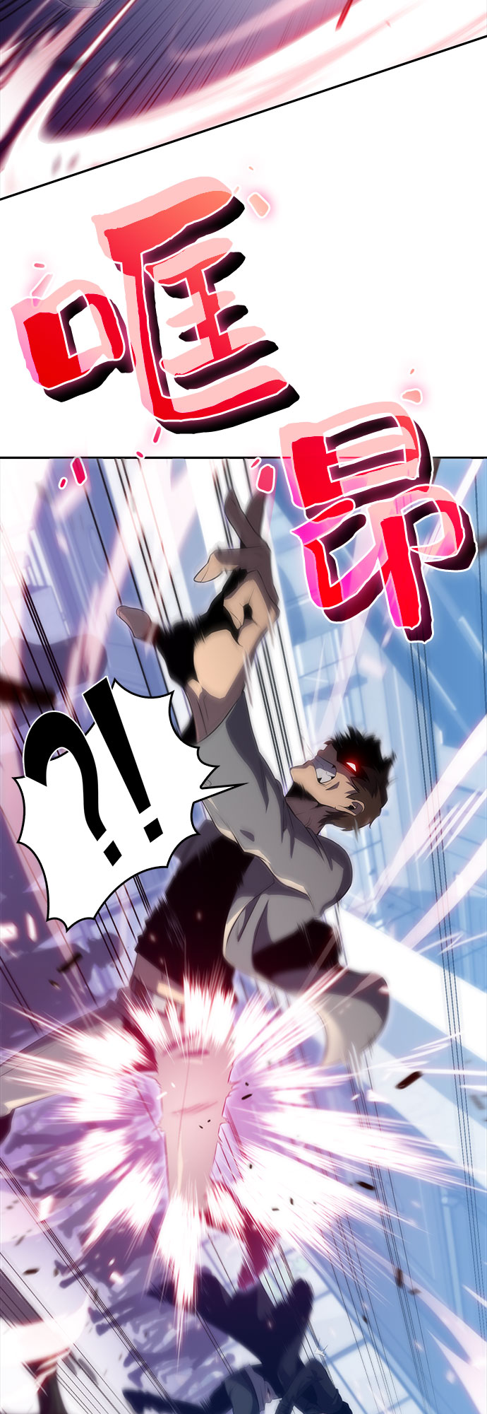 [第16话] 觉醒测试5
