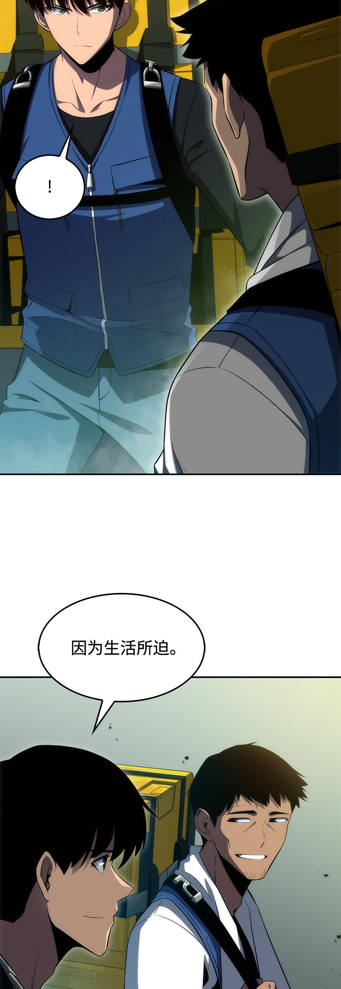 [第17话] 遗蹟，堕落者的回廊3