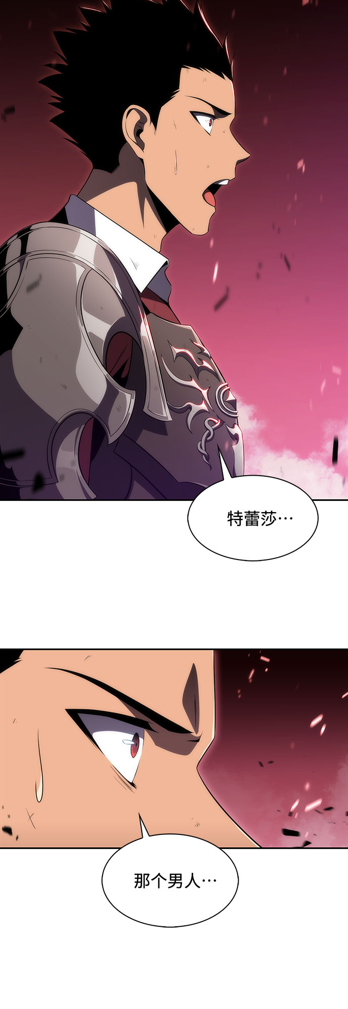 [第23话] 堕落回廊的主人（3）21