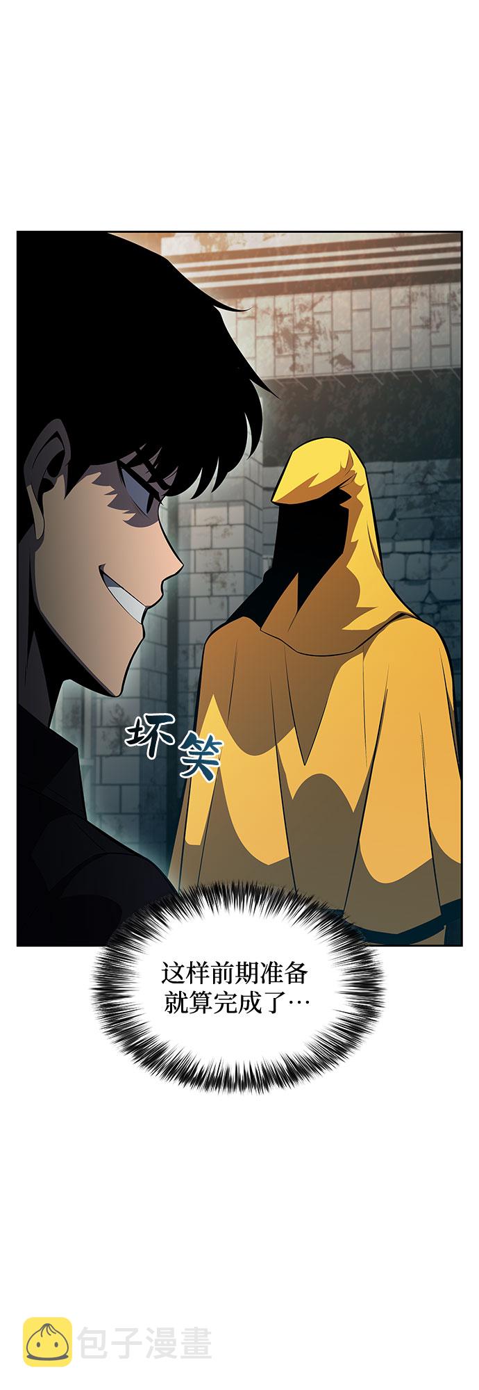 [第62话] 活祭品的仪式（2）33