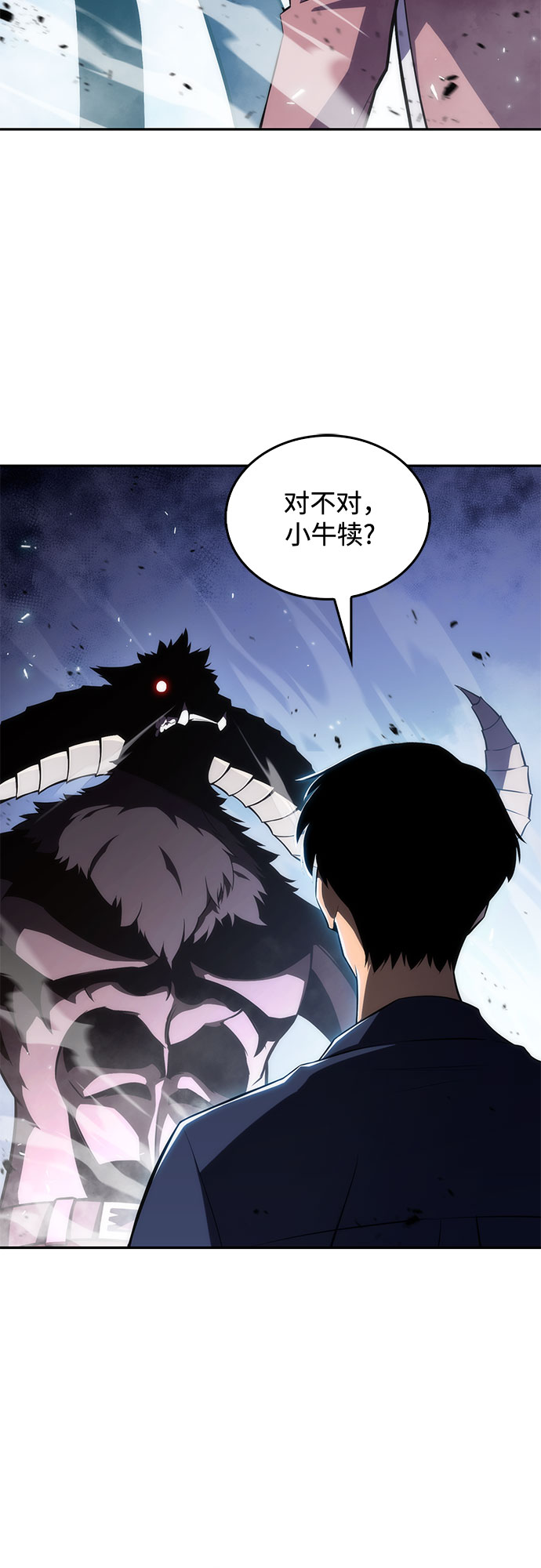 [第11话] 拉比林托斯迷宫（3）47