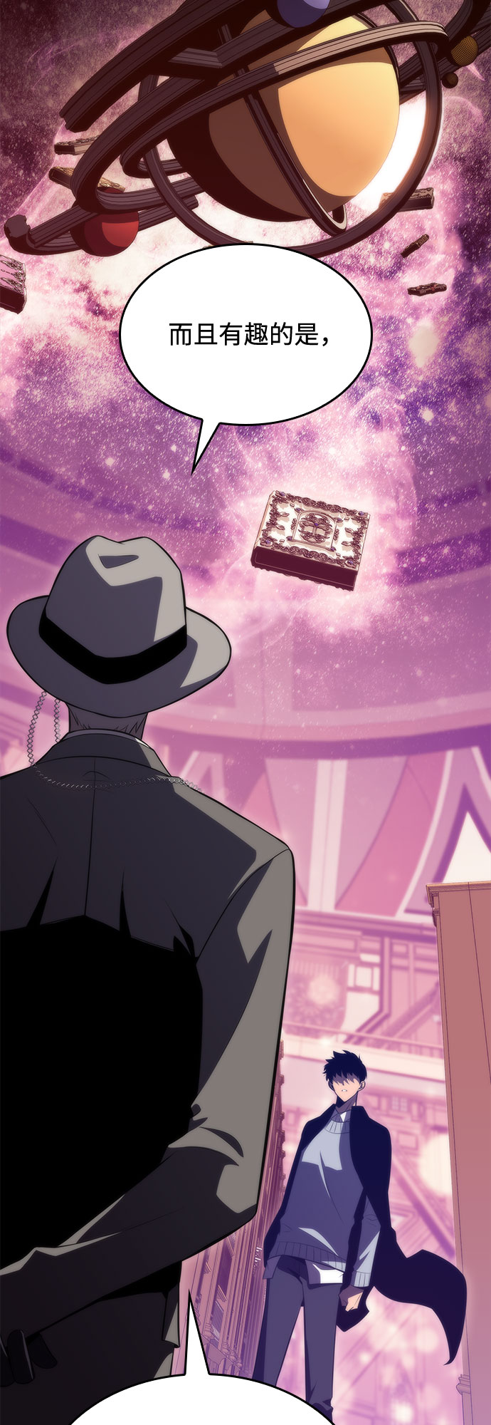 [第58话] 精神科医院（1）5