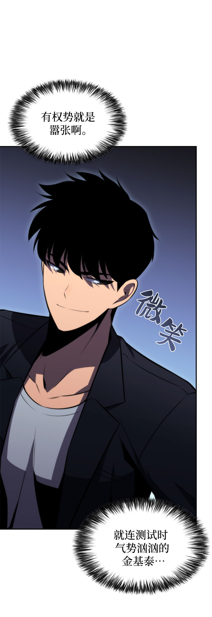 [第66话] 各自的生活81