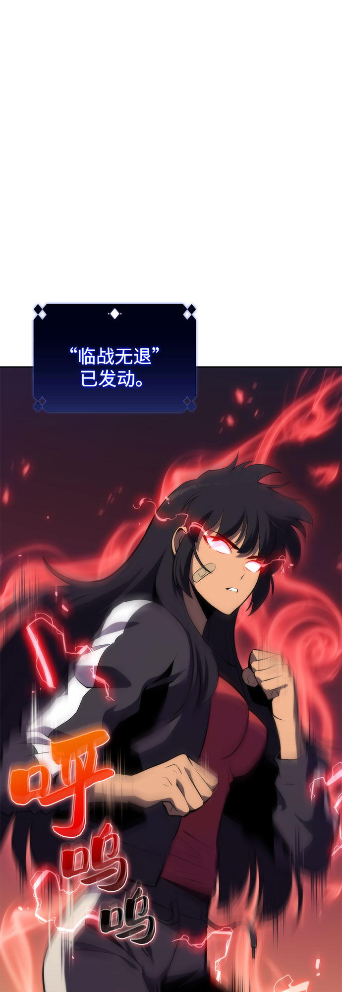 [第51话] 五代世家（1）27