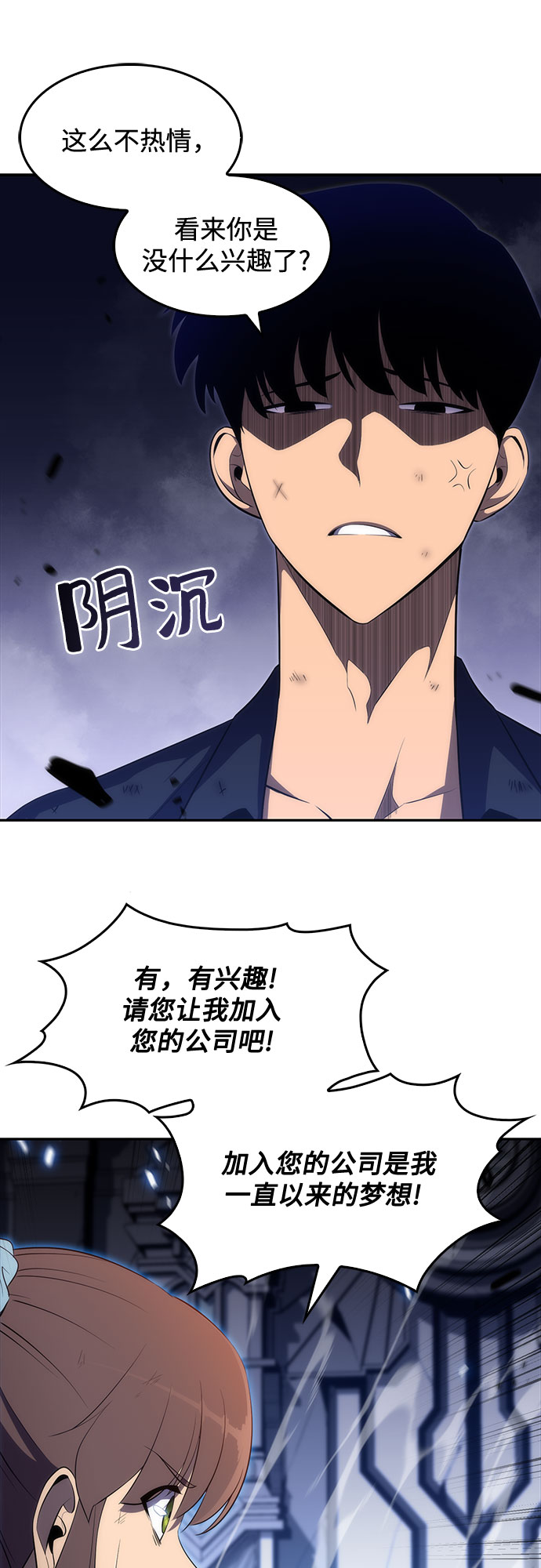 [第14话] 拉比林托斯迷宫（6）73