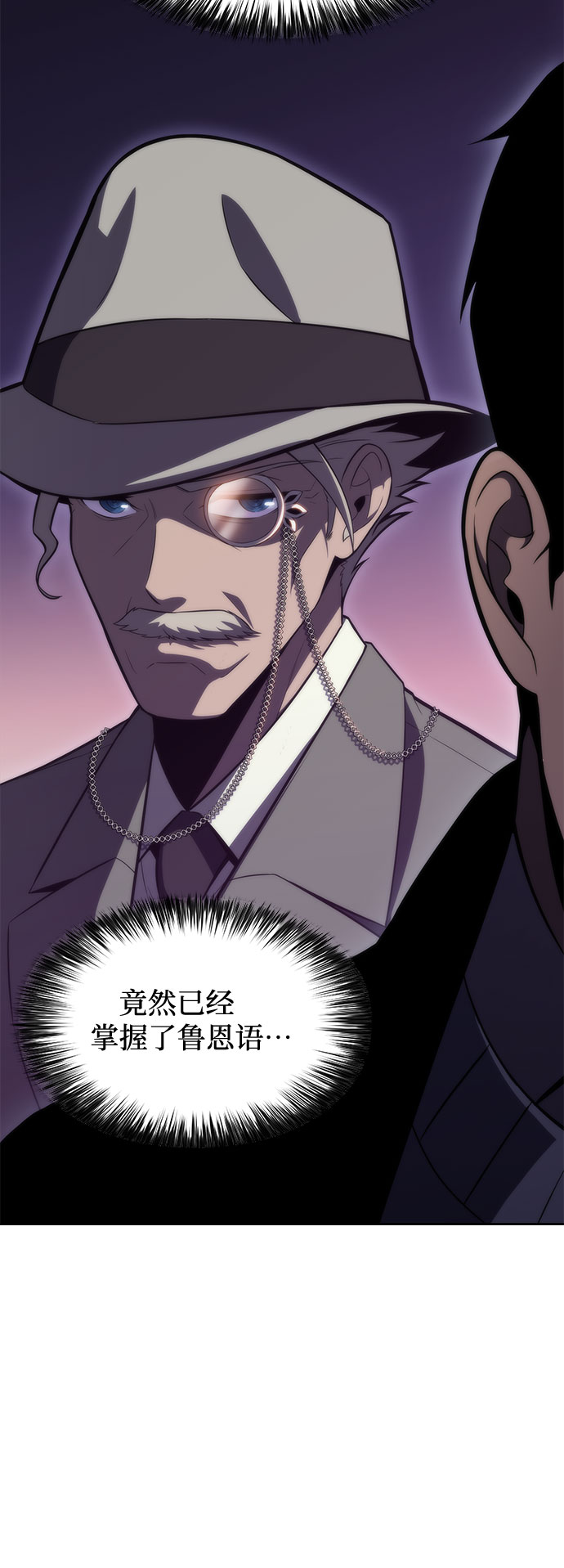[第58话] 精神科医院（1）14