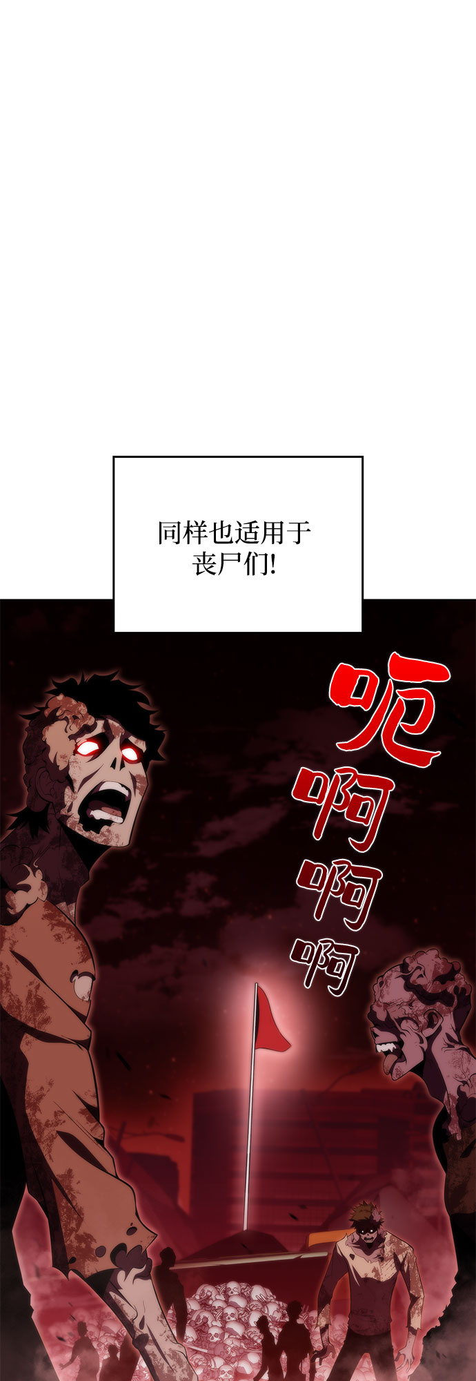 [第55话] 逝者母胎，“潘达里尔”（2）5