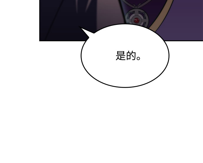 [第61话] 活祭品的仪式（1）6