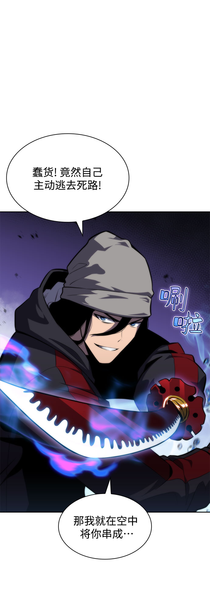 [第51话] 五代世家（1）77