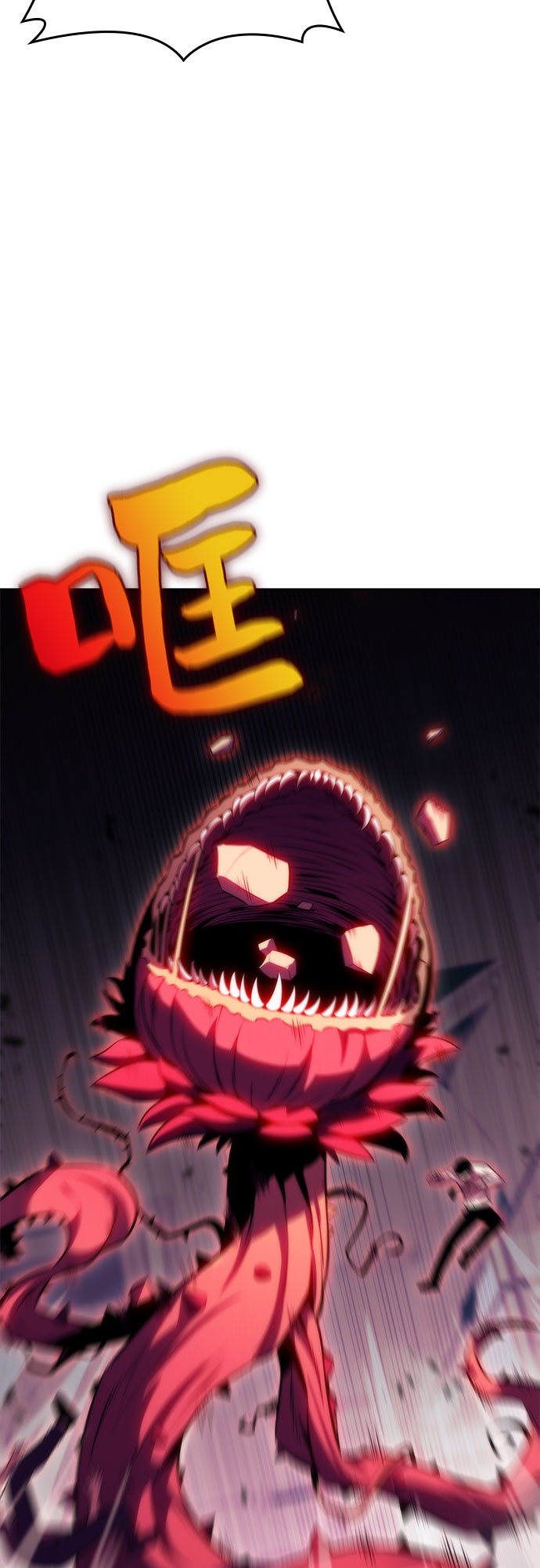 [第53话] 大佬的防御方法68