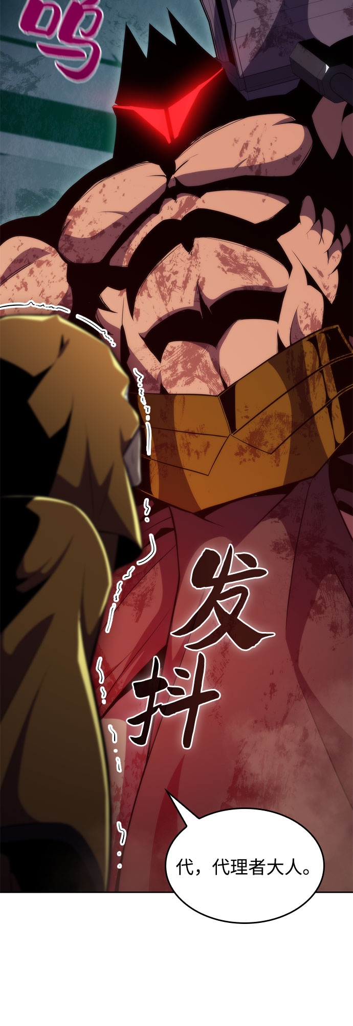 [第59话] 精神科医院（2）68
