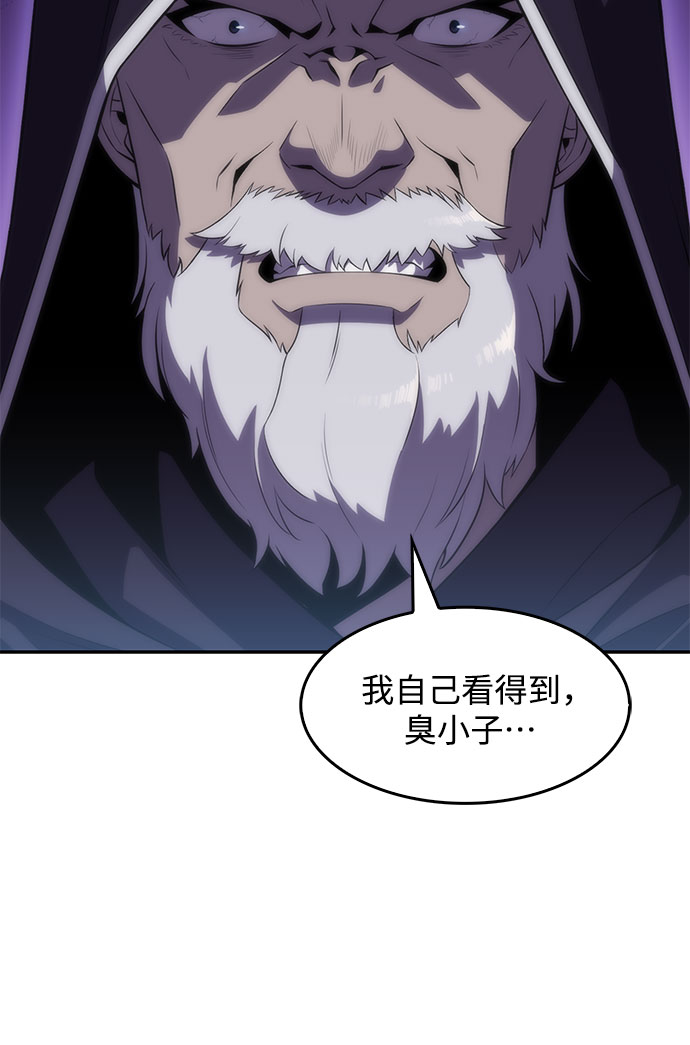 [第39话] 第3层的尽头，无心军队（2）53