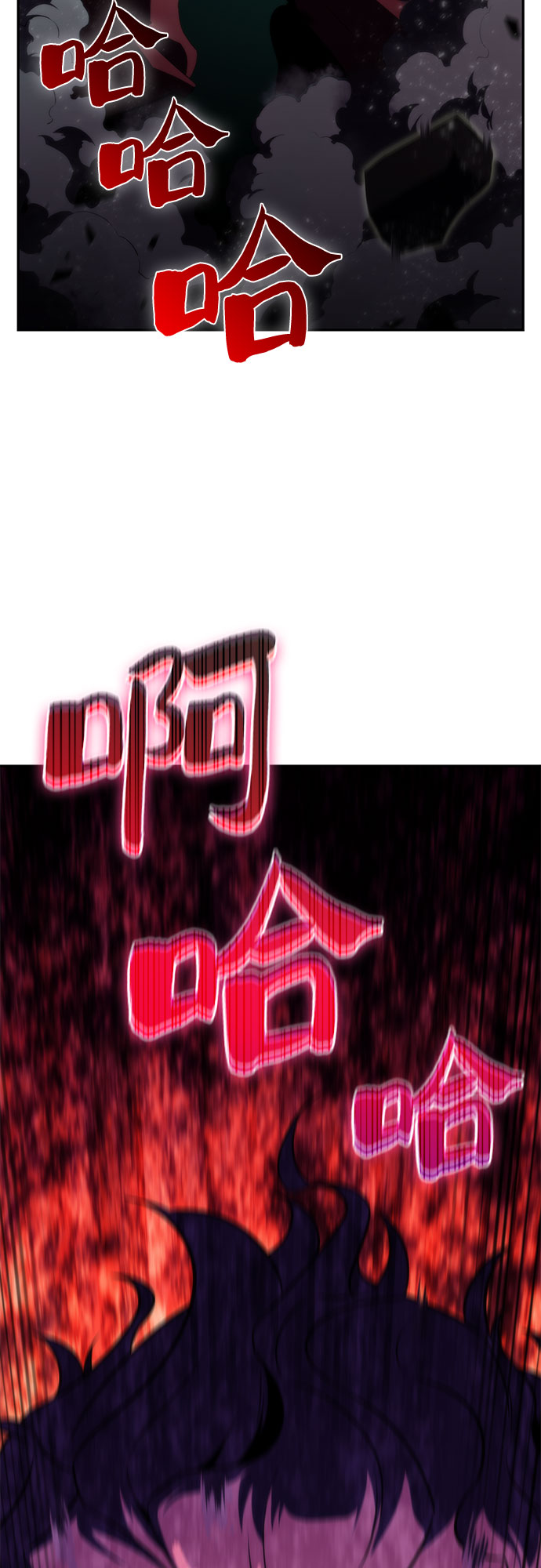 [第64话] 吃垃圾的坛子（1）88