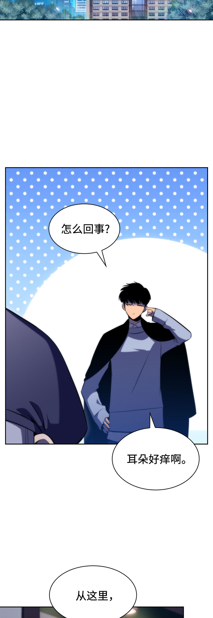 [第66话] 各自的生活51