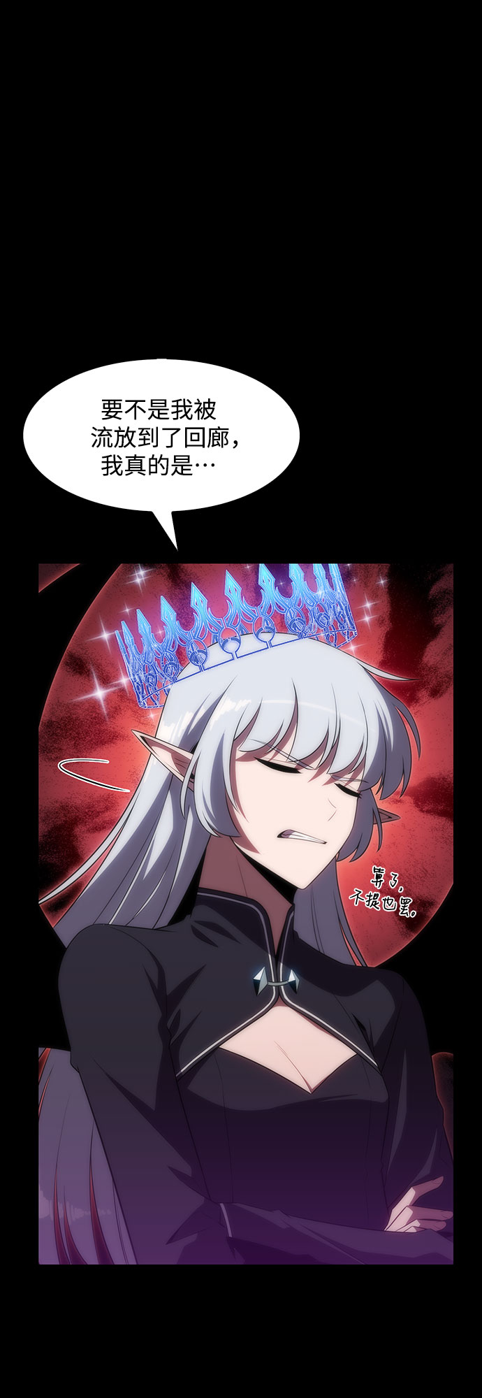 [第46话] 1人军团（3）17