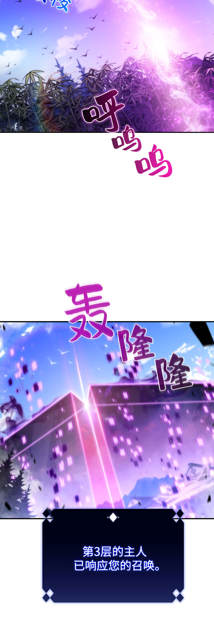 [第44话] 1人军团（1）48
