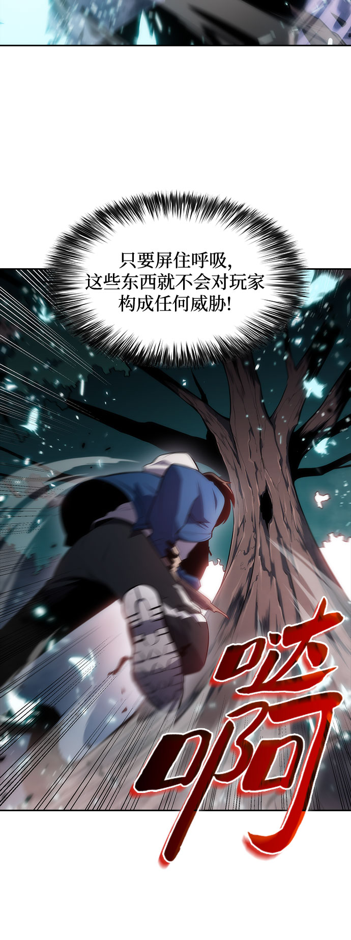 [第4话] 贪慾红树（2）8