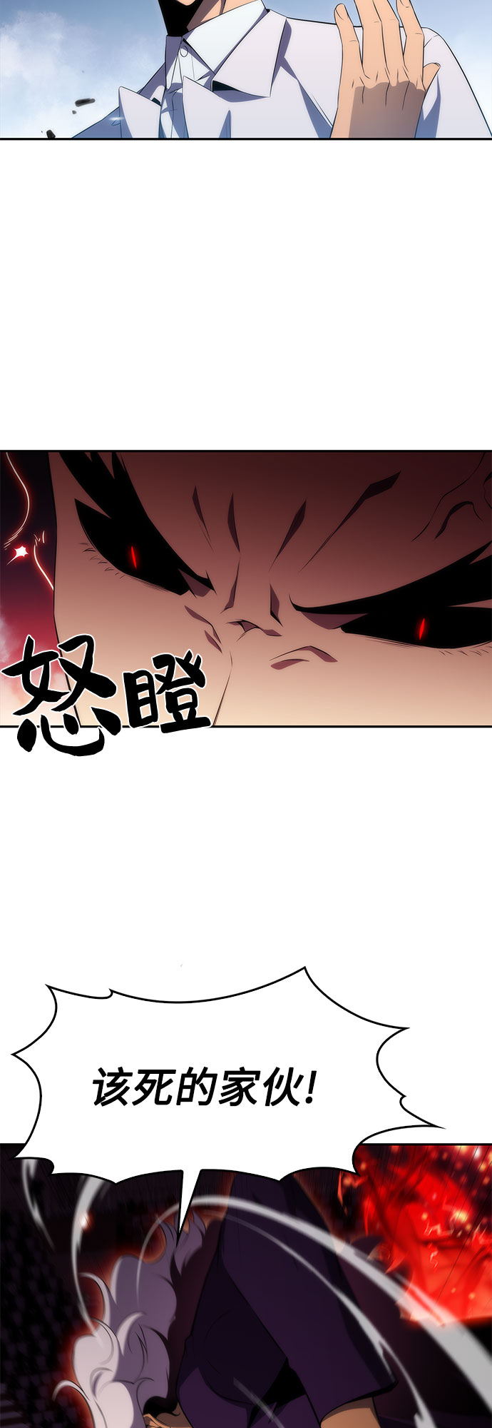 [第32话] 记者会64