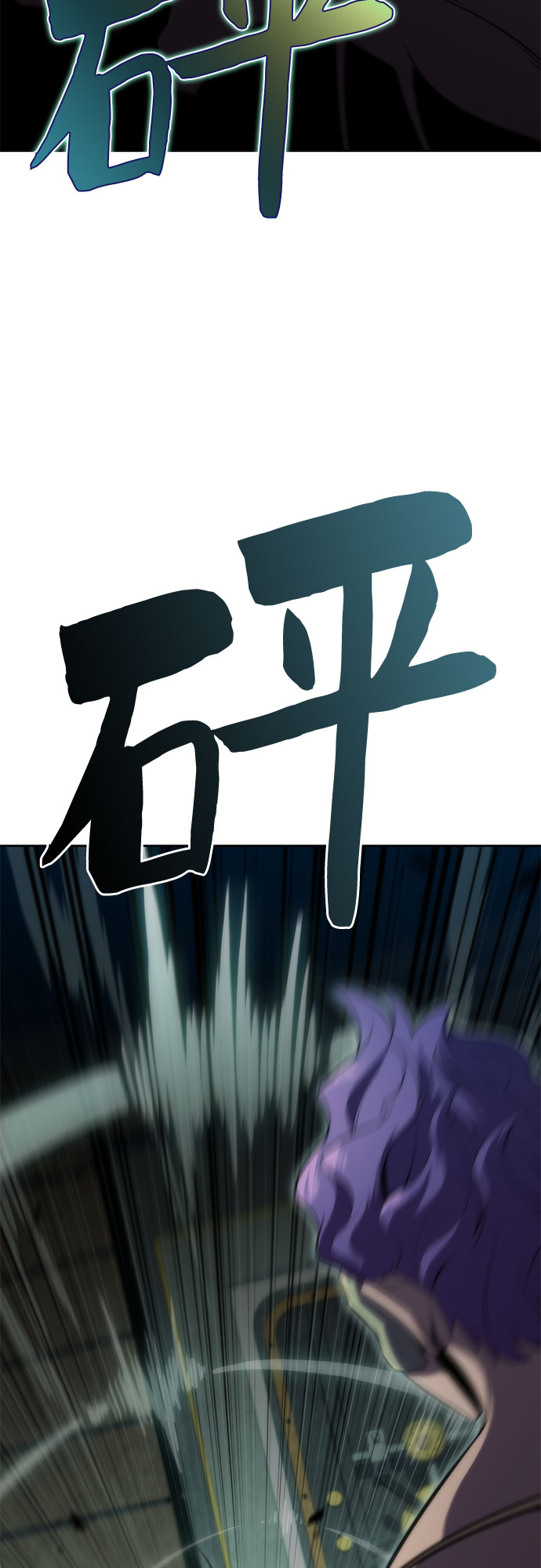 [第64话] 吃垃圾的坛子（1）27