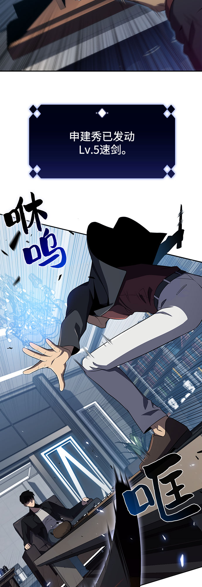 [第24话]  黑乌鸦工会（1）55