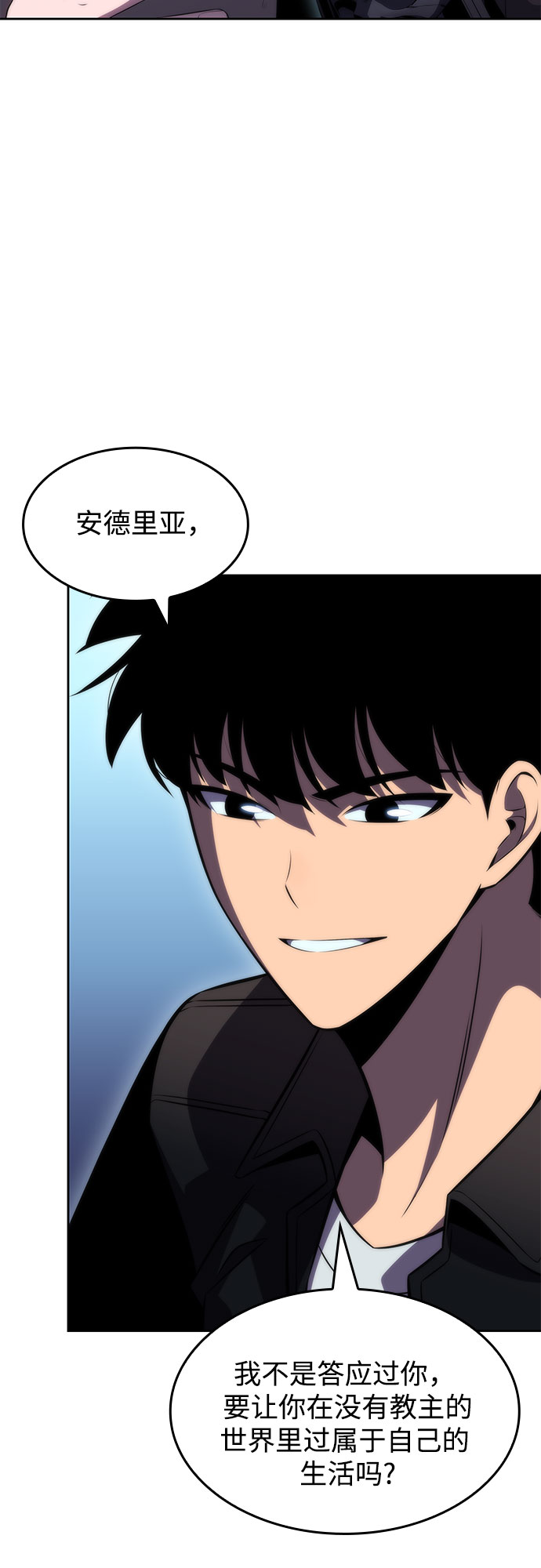 [第66话] 各自的生活8