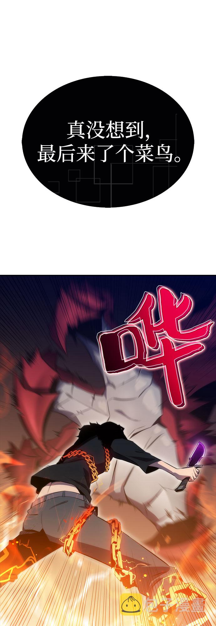 [序章] 一切的开始18