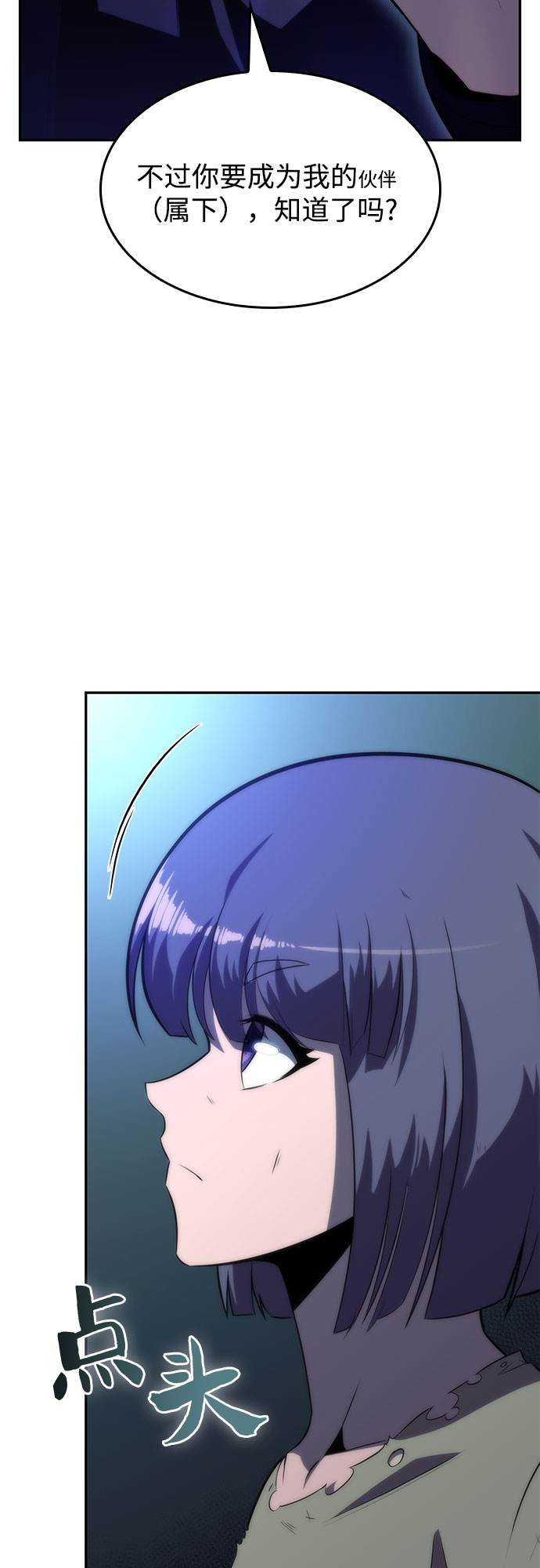 [第63话] 活祭品的仪式（3）80