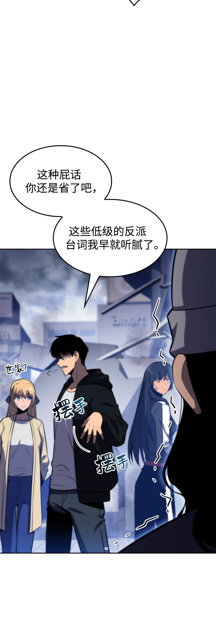 [第51话] 五代世家（1）12