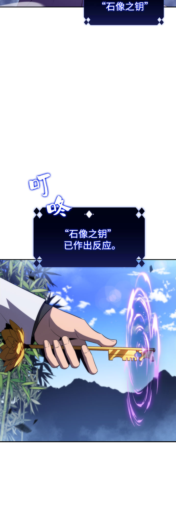 [第44话] 1人军团（1）44