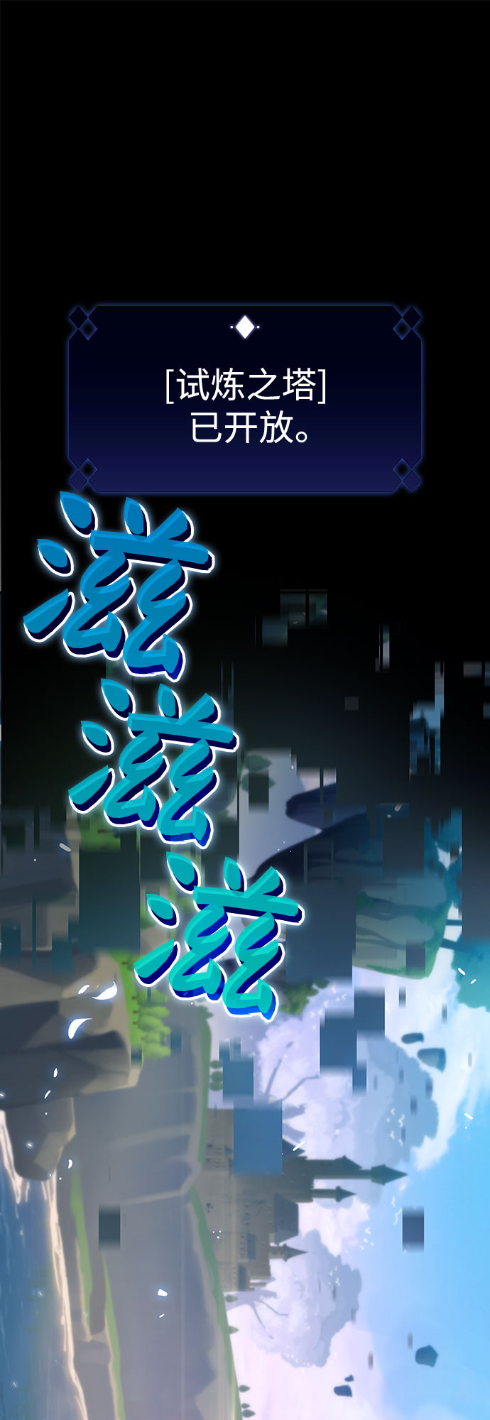 [第9话] 拉比林托斯迷宫（1）15