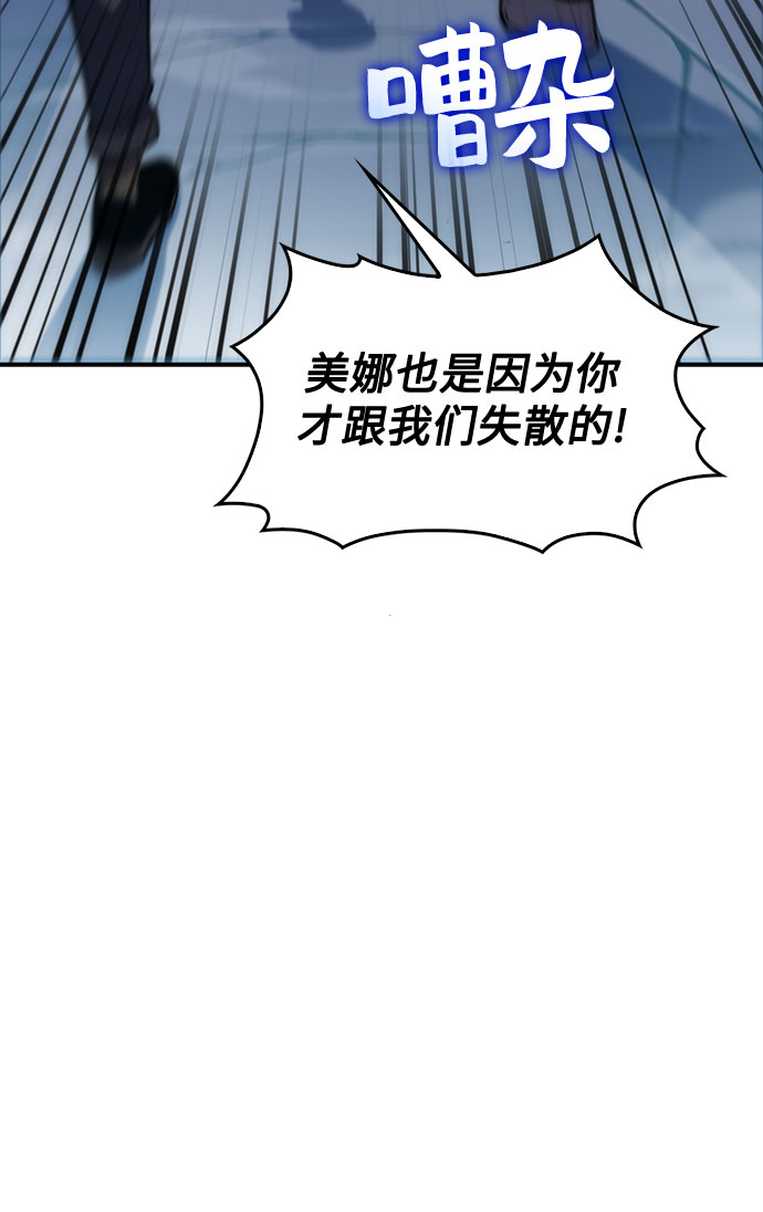 [第10话] 拉比林托斯迷宫（2）44
