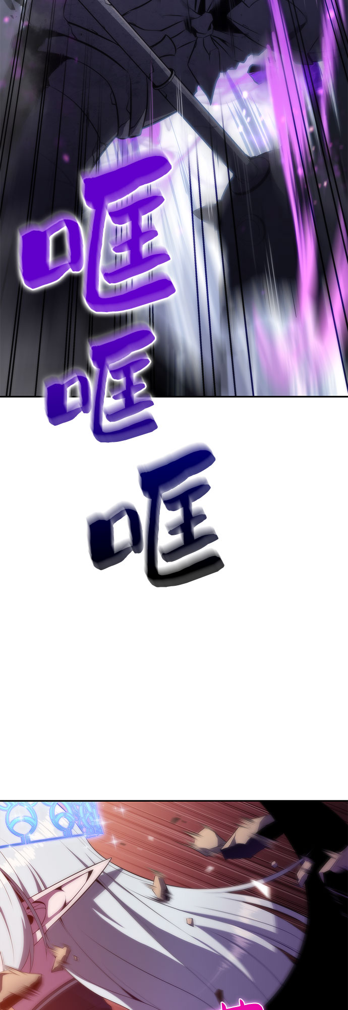 [第45话] 1人军团（2）82