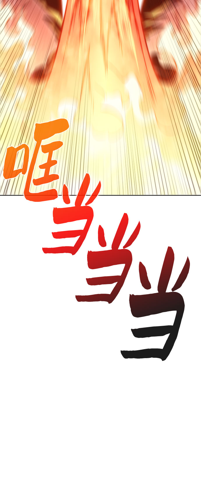 [第70话] 梅杜纱突袭（1）12