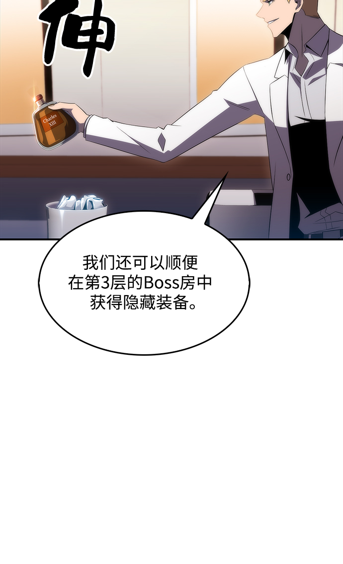 [第33话] 黑市（1）63