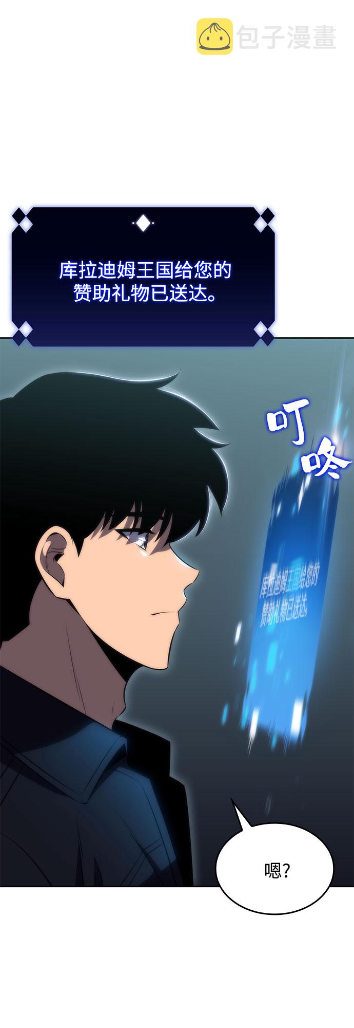 [第58话] 精神科医院（1）70