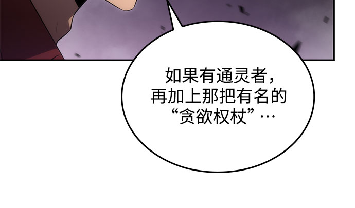 [第27话] 大佬成长的方法（2）60