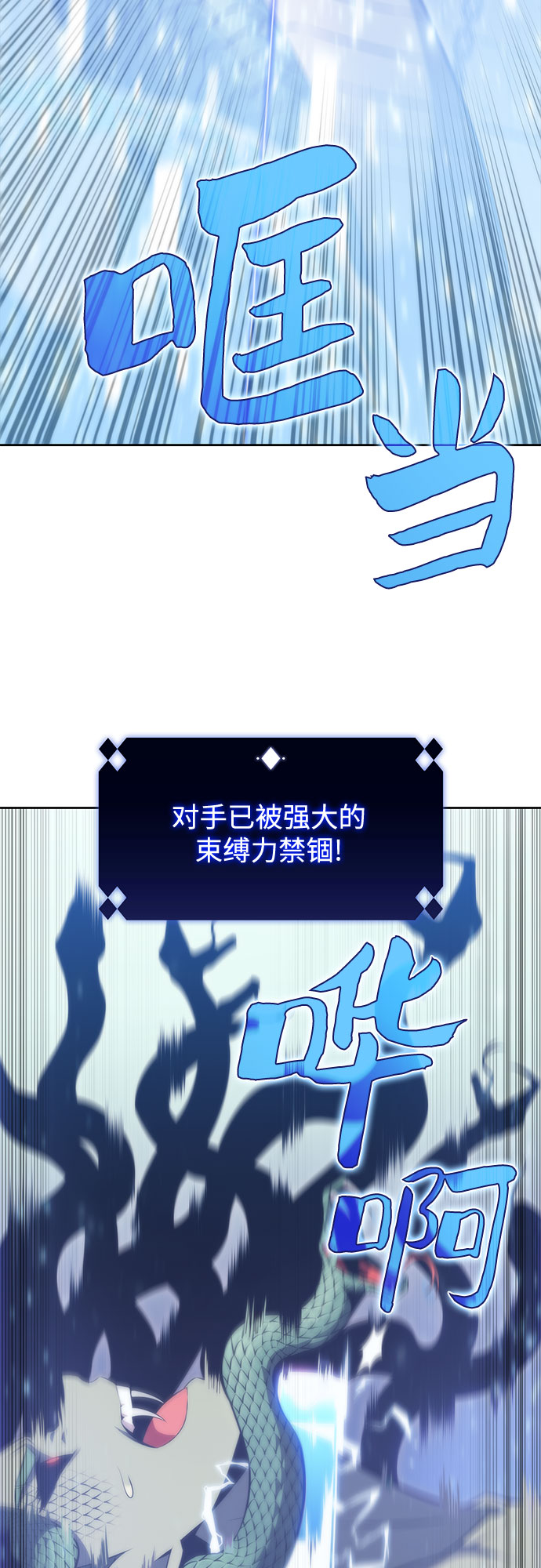 [第71话] 梅杜纱突袭（2）43