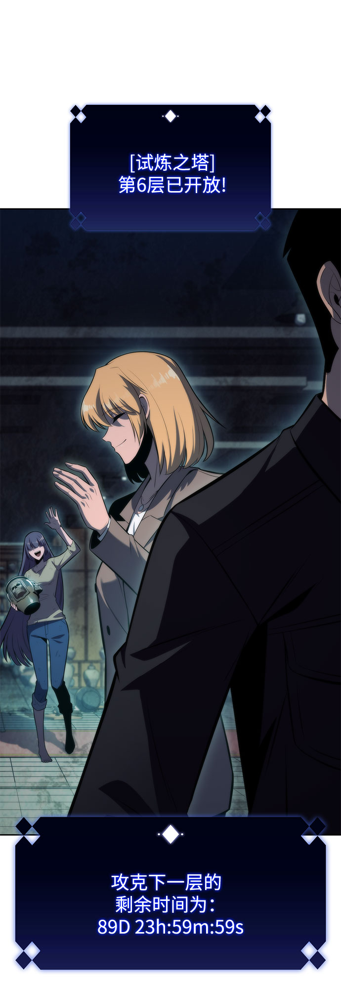 [第66话] 各自的生活25