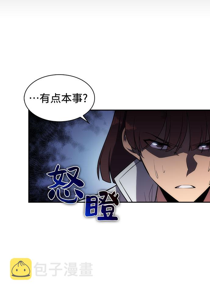 [第6话] 博物馆（2）17