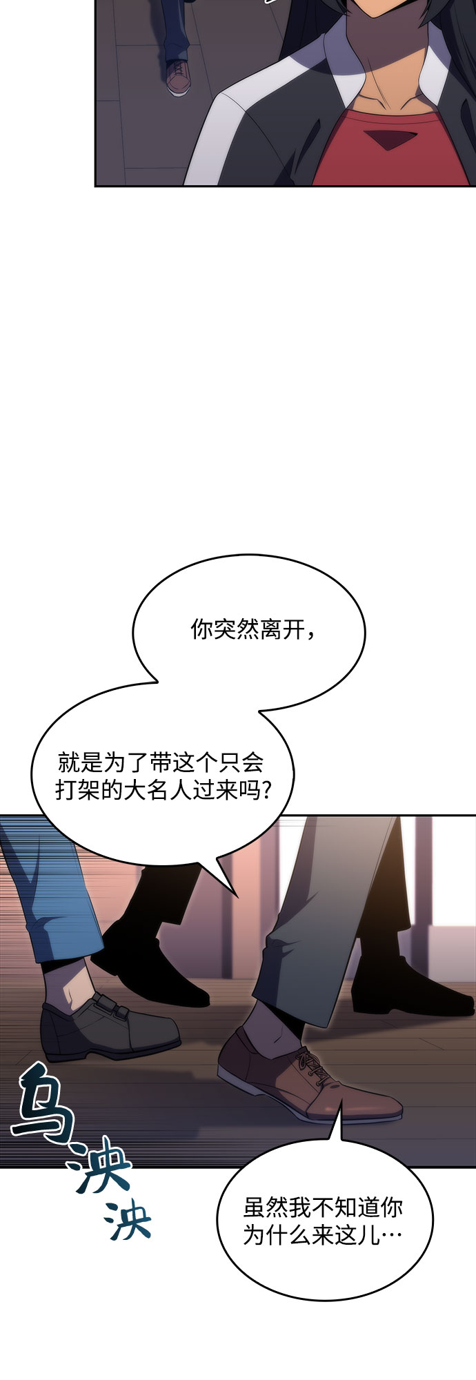 [第47话] 魔力暴走症（1）59