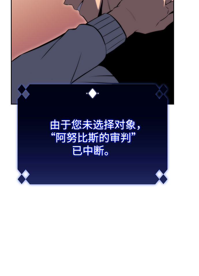 [第58话] 精神科医院（1）21