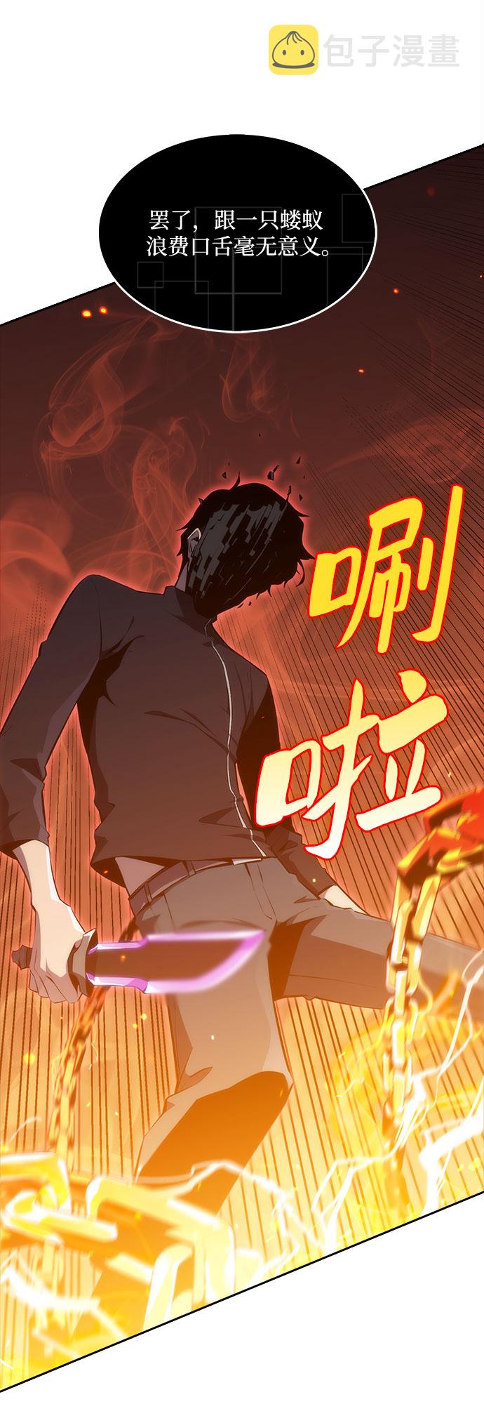 [序章] 一切的开始16