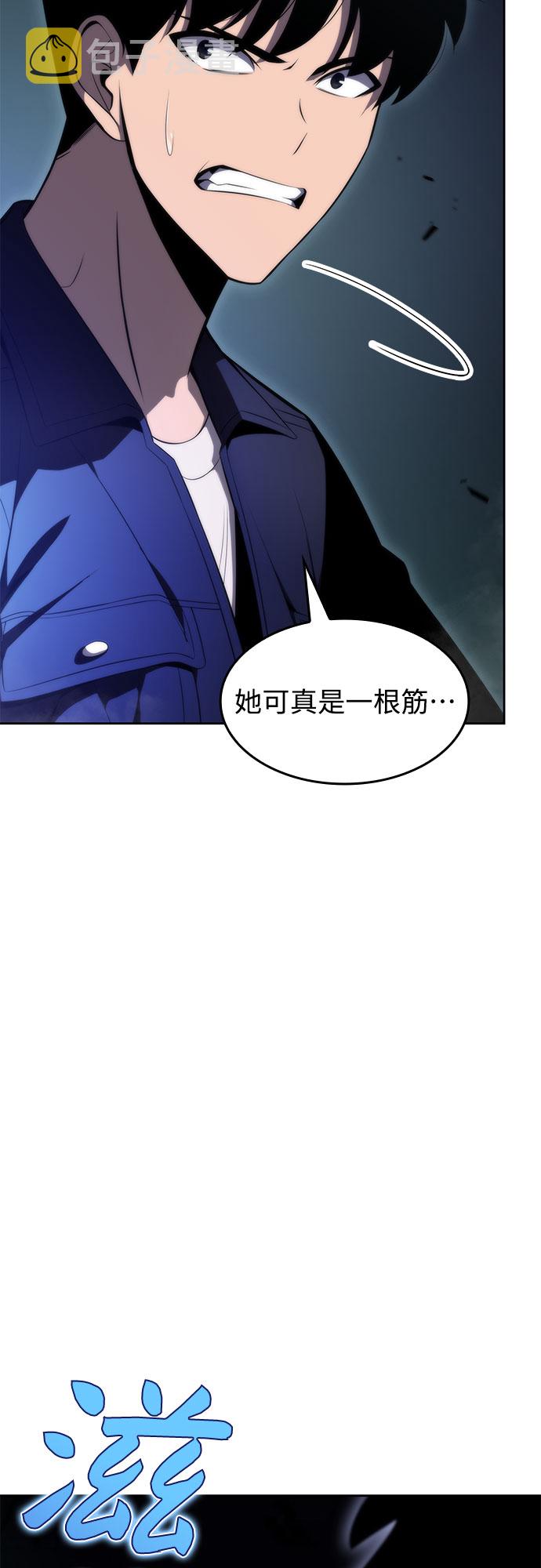 [第58话] 精神科医院（1）90