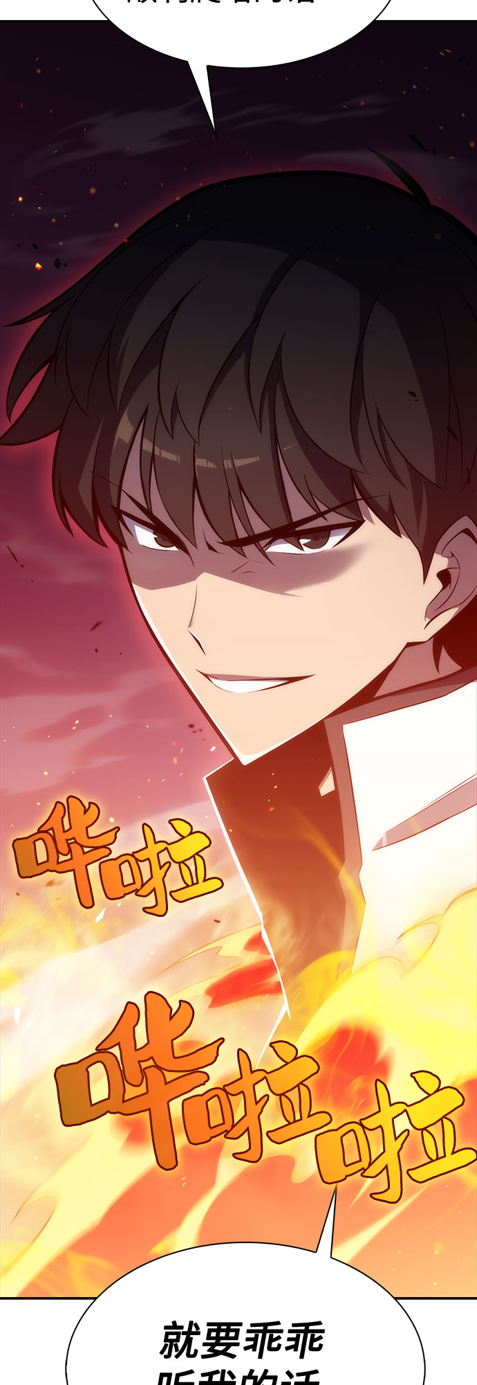 [第8话] 博物馆（4）38