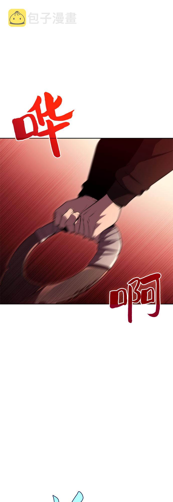 [第56话] 逝者母胎，“潘达里尔”（3）42